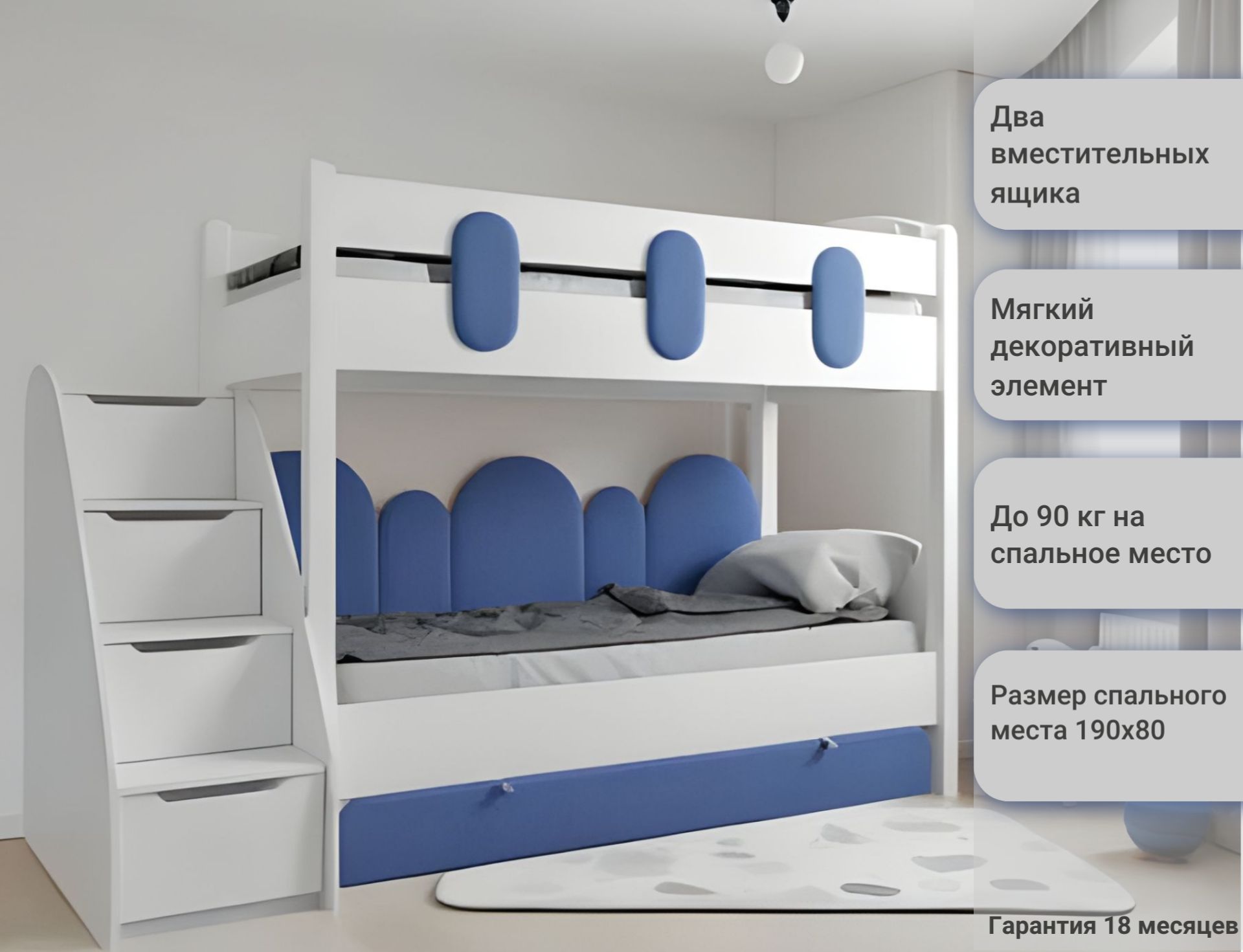 детские кровати 190 см