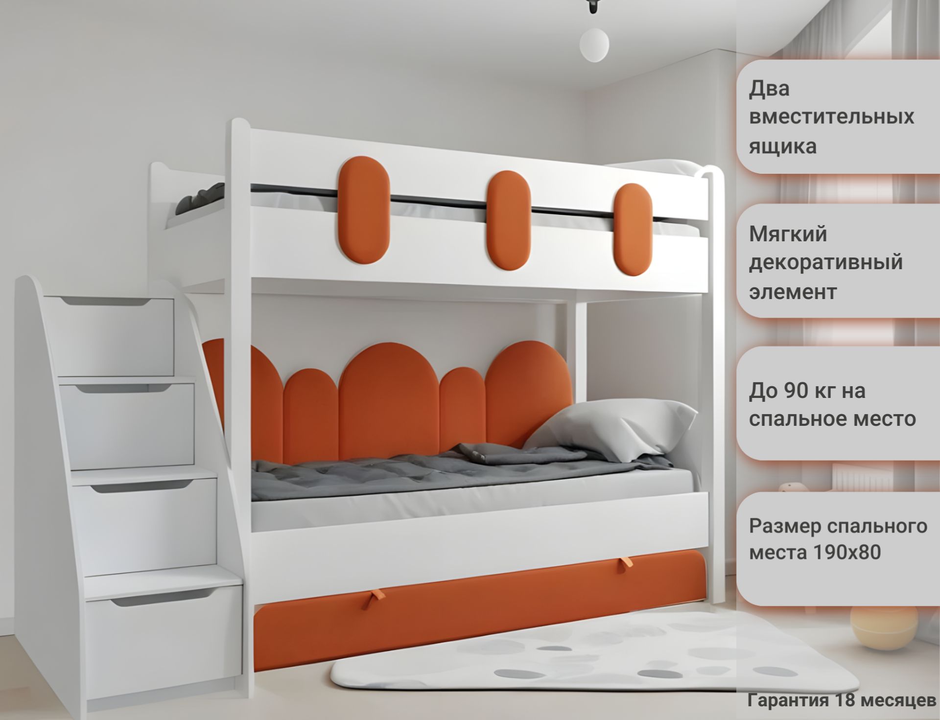 детские кровати 190 см